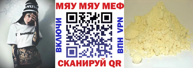 Где можно купить наркотики Сим МАРИХУАНА  A PVP  МЕФ  COCAIN 