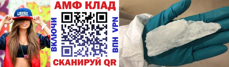 мега онион  Сим  Амфетамин Premium 