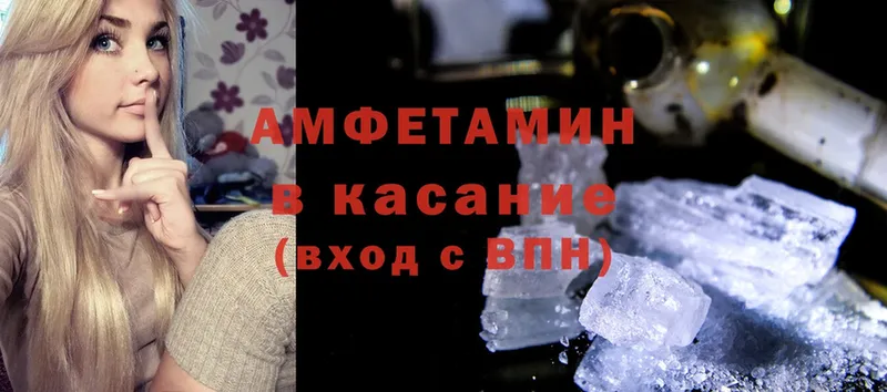 mega зеркало  Сим  Amphetamine 97% 