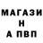 ГАШ Ice-O-Lator Roman Starcev
