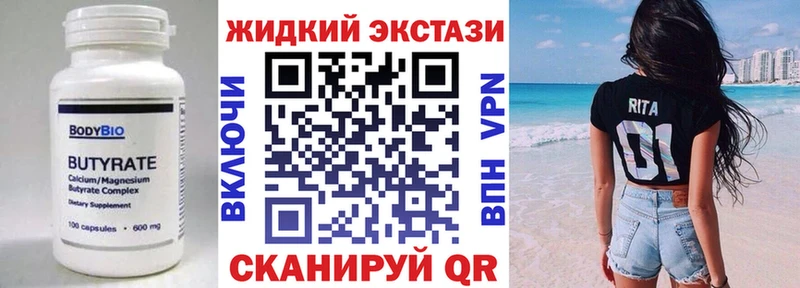БУТИРАТ оксибутират Сим