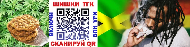 где купить   Сим  Печенье с ТГК конопля 