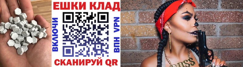 Ecstasy 250 мг где найти hydra Сим