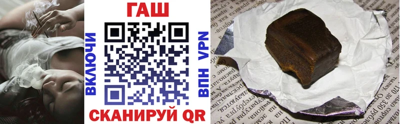 mega вход  продажа наркотиков  Сим  Гашиш гарик 