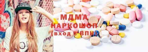 синтетический гашиш Нефтегорск