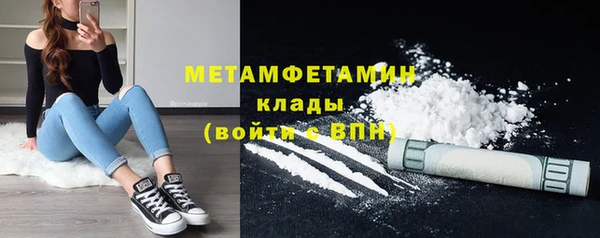 молекула духа Новодвинск
