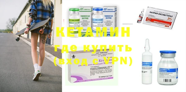 синтетический гашиш Нефтегорск