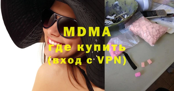 apvp Новокубанск