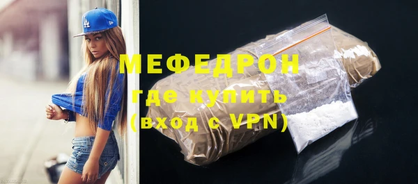 соль ск Нефтекумск