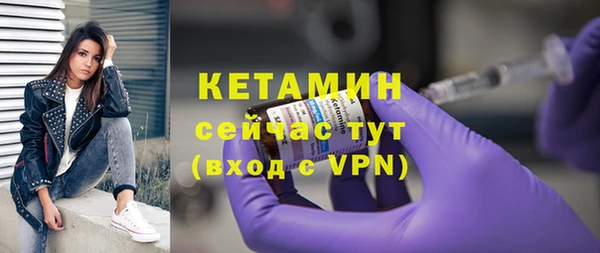 соль ск Нефтекумск