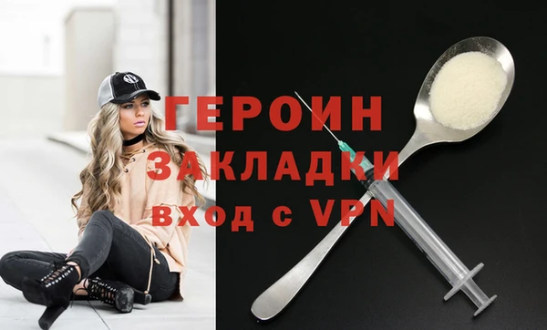 синтетический гашиш Нефтегорск