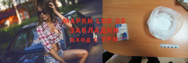 соль ск Нефтекумск