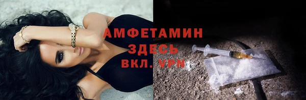 синтетический гашиш Нефтегорск