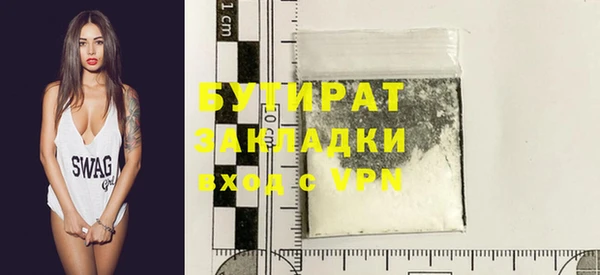 бутик Нея