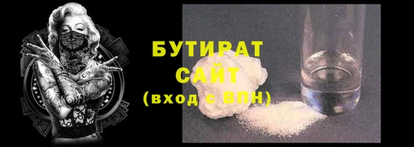 соль ск Нефтекумск