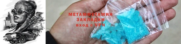 соль ск Нефтекумск
