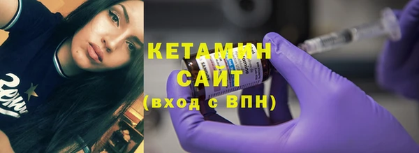 соль ск Нефтекумск