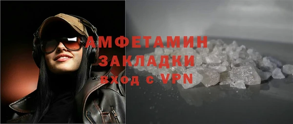 соль ск Нефтекумск