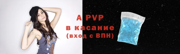синтетический гашиш Нефтегорск