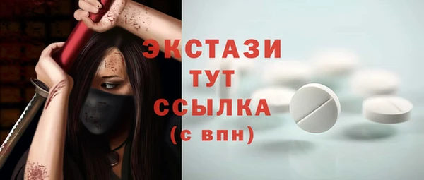 соль ск Нефтекумск