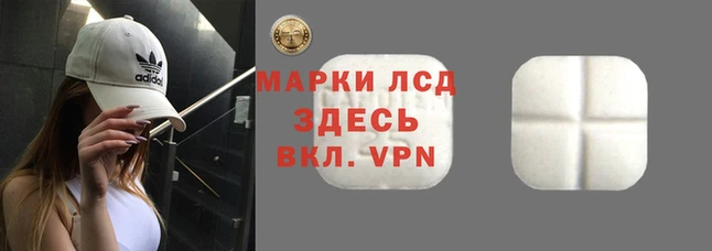 синтетический гашиш Нефтегорск