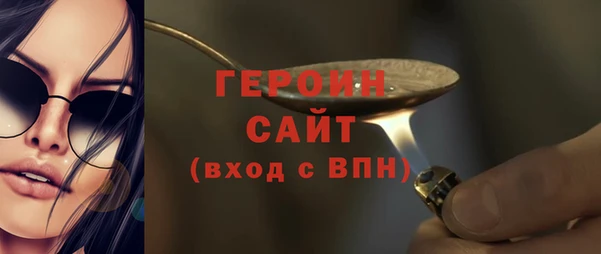дурь Новозыбков