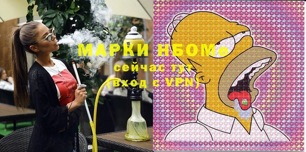 синтетический гашиш Нефтегорск