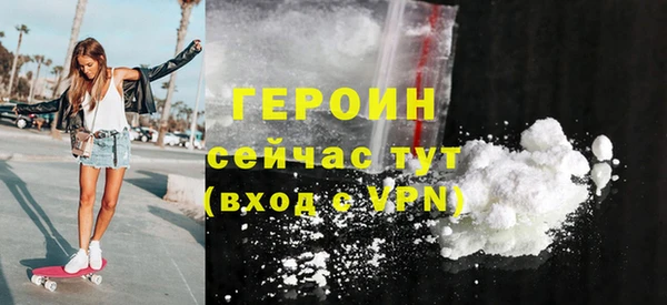 синтетический гашиш Нефтегорск