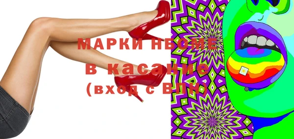 дурь Новозыбков