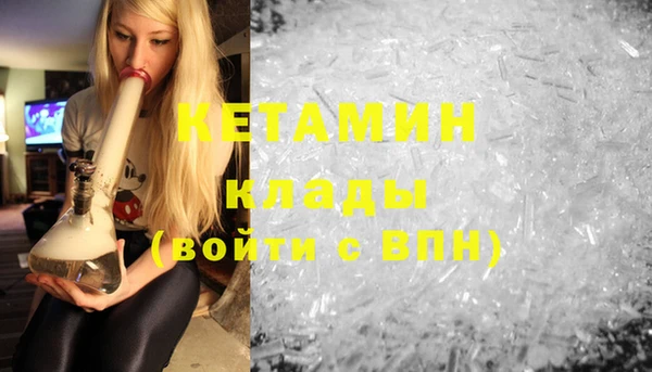 синтетический гашиш Нефтегорск