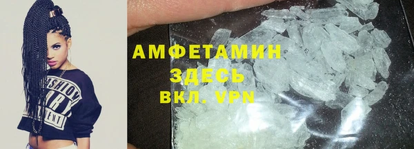 синтетический гашиш Нефтегорск