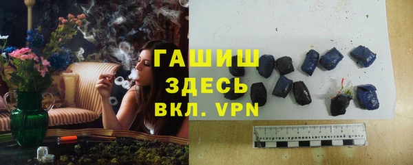 соль ск Нефтекумск