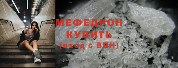соль ск Нефтекумск