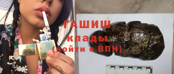 синтетический гашиш Нефтегорск