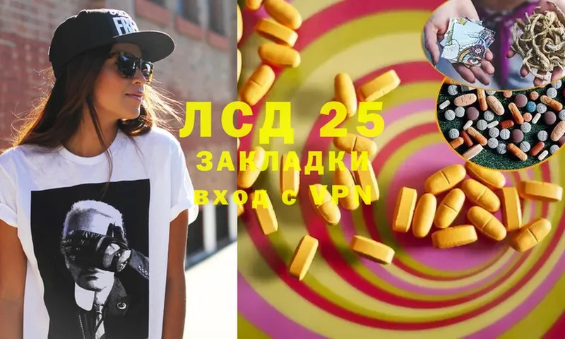 Лсд 25 экстази ecstasy  Сим 