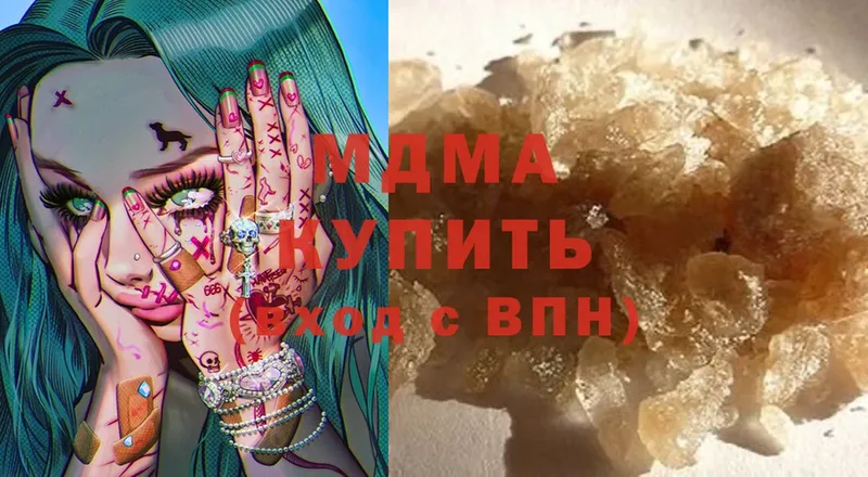 МДМА молли  Сим 