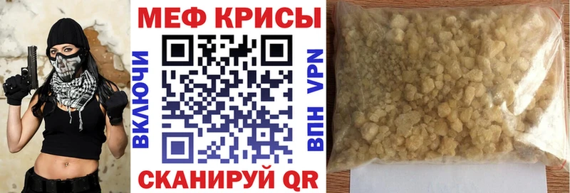 ОМГ ОМГ вход Сим МЕФ кристаллы