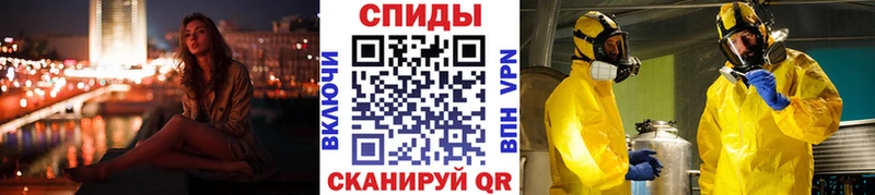 Метамфетамин кристалл  Сим 