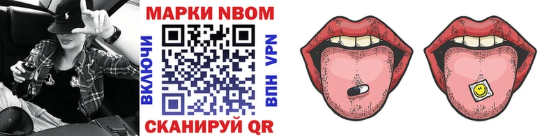 мега онион  где найти наркотики  нарко площадка как зайти  Марки 25I-NBOMe 1,8мг  Сим 
